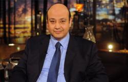 عمرو أديب: أى حاجة فى مصر قابلة للسرقة ابتداء من الناس حتى الغزلان