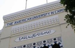 الجامعة الأمريكية بالقاهرة تطلق أكاديمية السباحة للأطفال والكبار