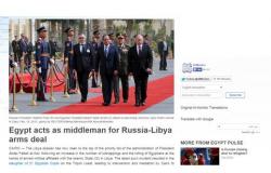 "المونيتور": مساعٍ لإمداد الحكومة الشرعية الليبية بالسلاح الروسى