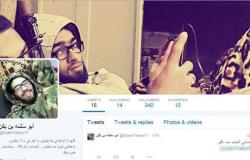 للمرة العاشرة.. "تويتر" يغلق حساب الداعشى المصرى "إسلام يكن"