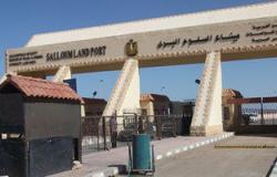 مدير منفذ السلوم: حرس الحدود تحبط محاولة تسلل مصريين إلى ليبيا
