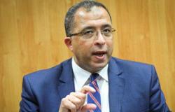 وزير التخطيط: مصر ستكون بين الدول الـ30 الأكثر تنمية (تحديث)
