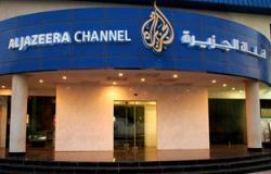 "المفوضين" توصى برفض طعنى الحكومة وقناة الجزيرة على وقف بثها من مصر
