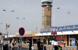 الدولية للهجرة تعلن عن رحلة إجلاء رعايا أجانب من مطار صنعاء اليوم