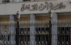 حبس 7 متهمين 24 ساعة لورود تحريات الأمن حول انضمامهم للإخوان بالمطرية