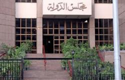 "القضاء الإدارى" يقضى بتنفيذ حكم إلغاء تجميد أموال "كريستال عصفور"