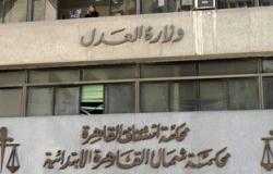 قاضى التحقيق يخلى سبيل مسئولة بإعلانات الأهرام بكفالة 20 ألف جنيه