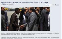 اهتمام إثيوبى بجهود مصر لإطلاق سراح المحتجزين بليبيا