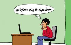 أمير قطر السابق "بيقشر بصل".. فى كاريكاتير "اليوم السابع"