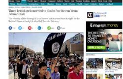 التليجراف: هروب 3 فتيات بريطانيات من داعش بعد زواجهن من أعضاء بالتنظيم