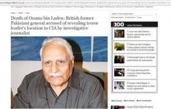 تحقيق صحفى: جنرال باكستانى منفى ببريطانيا وراء مقتل أسامة بن لادن