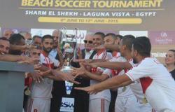 لبنان تفوز بالبطولة الدولية لكرة القدم الشاطئية بشرم الشيخ ومصر فى المركز الثانى