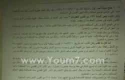 محامى الغزالى حرب يتسلم صورة رسمية من حكم حبس أحمد موسى