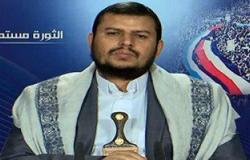 وفد من الحوثيين يتوجه لجنيف للمشاركة فى المشاورات السياسية اليمنية