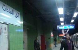 مواطنون بـ"محطة السادات" يحتفلون بانطلاق أول قطار بهتافات "تحيا مصر"