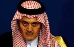 منظمة التعاون الإسلامى تنعى الأمير سعود الفيصل