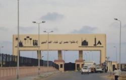 سفر 841 وعودة 252 مصريا وليبيا عبر منفذ السلوم