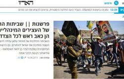 "الجهاد الإسلامى" يهدد بوقف الهدنة مع إسرائيل فى حال وفاة الأسير "علان"