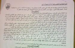 القضاء الإدارى يقضى ببطلان دعوى ضد الوليد بن طلال بشأن أرض توشكى