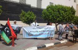 ليبيون ينظمون وقفة أمام الجامعة العربية للمطالبة بتسليح جيش بلادهم