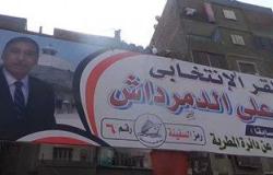 بالفيديو..حملة مدير أمن القاهرة السابق تعلق لافتة انتخابية ضخمة بالمطرية "الشمال مش سكتنا"
