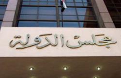 القضاء الإدارى يرفض دعوى تطالب باستبعاد القوائم الحزبية من البرلمان