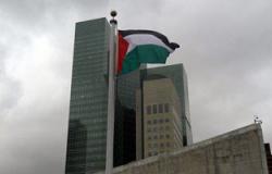 سفارة فلسطين بالقاهرة تحتفل برفع علم فلسطين فى الأمم المتحدة
