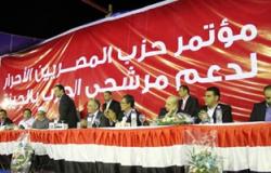 منافسة بين مرشحى المصريين الأحرار والحركة الوطنية ومستقبل وطن والوفد بالسنطة