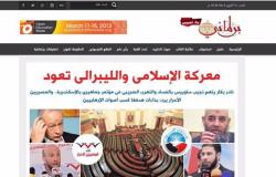 عمرو أديب مشيدا بموقع"برلمانى":يقدم خدمة متميزة على غرار الصحافة الأجنبية