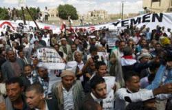 مظاهرات فى صنعاء تنديدا بقصف التحالف العربى على اليمن