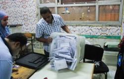 ننشر نتائج فرز انتخابات النواب بدائرة المنتزه أول بالإسكندرية