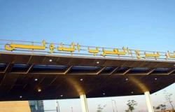 جمارك مطار برج العرب تحبط 5 محاولات لتهريب عملات وهواتف محمولة للخارج
