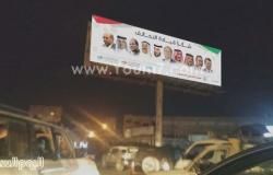 بالصور.. لافتة شكر للرئيس السيسى والتحالف العربى فى عدن