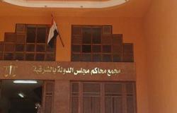 مجلس الدولة يؤيد استبعاد المرشحة "إنعام محمد على" من كشوف الناخبين