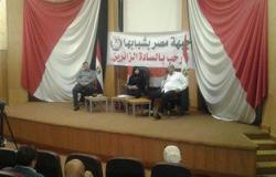 "مصر بشبابها" تعقد مناظرة بين مرشحين بالإسماعيلية لعرض برامجهم الانتخابية