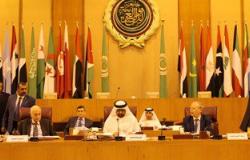 غدًا.. اجتماع لمجلس الجامعة العربية لإطلاق الحوار الإستراتيجى مع أوروبا
