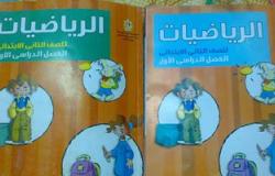 تفاصيل سقوط أمينى مخازن وزارة التربية والتعليم لبيع الكتب المدرسية للمكتبات