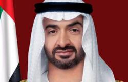 الإمارات تحتفل بالذكرى الـ 44 لعيدها الوطنى 2 ديسمبر المقبل