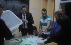 استبعاد مرشح "مسجل "ورفض طعن اعادة الانتخابات بعين شمس