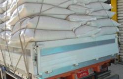 مطاحن جنوب القاهرة تلجأ للتحكيم الدولى ضد شركة تركية بسبب مطحن بإمبابة