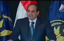 السيسى لـ"قيادات الشرطة": أمن وسلامة المصريين معلق فى رقابكم