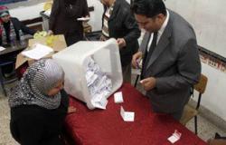 "الإدارية العليا" ترفض طعناً يطالب بإلغاء انتخابات شبرا الخيمة أول