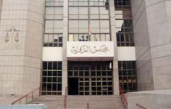 "الإدارية العليا" تقضى برفض طعن يطالب بوقف انتخابات الجمالية ومنشية ناصر