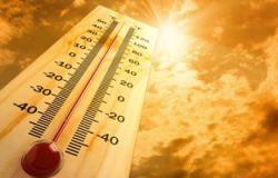 "الأرصاد": استمرار انخفاض درجات الحرارة لنهاية الأسبوع الجارى