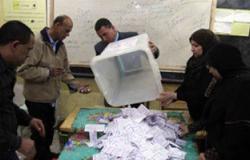 مرشح "الوفد" الخاسر بدكرنس يتظلم من تصويت"متوفيين"فى الانتخابات