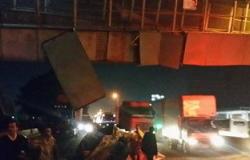 صحافة المواطن: بالصور..انهيار أجزاء من كوبرى مشاه بقليوب دون إصابات