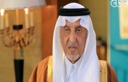 أمير مكة: خطاب الرئيس السيسى فى "الفكر العربى" به منهجية لتكامل العرب