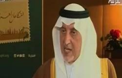أمير مكة: مشكلة الوطن العربى فكرية والقيم الإسلامية لا تسمح بالتطرف