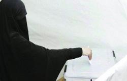 الباييس: فوز امرأة فى الانتخابات السعودية يفتح طريق المساواة مع الرجل