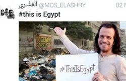بالصور..الإخوان يواصلون صبيانيتهم بتشويه حملة#this is egyptلدعم السياحة